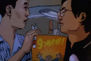 File:Ando Hiro 9th wonders Prophecy.jpg