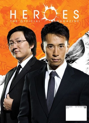 File:Magazine Issue 11 Exclusive.jpg