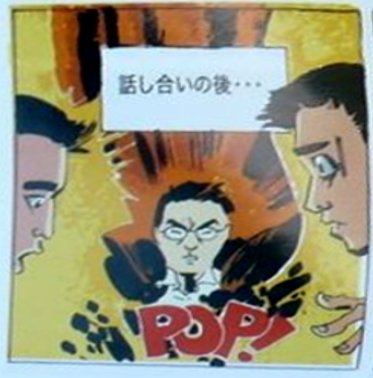 File:Hiro teleports to Lawrence.jpg