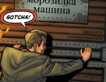 File:Морозилка машина.jpg