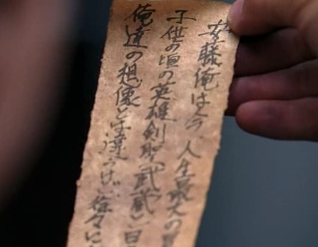 File:First scroll.jpg