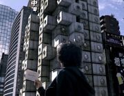 Appartement de Miko Otomo