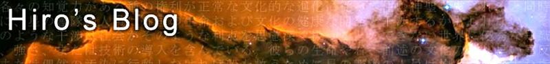 File:Hiro's blog header.JPG