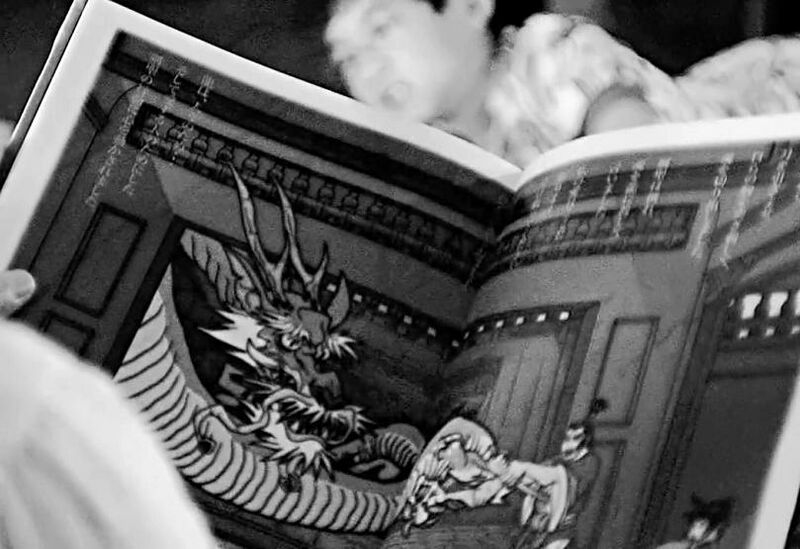 File:Dragon book.JPG